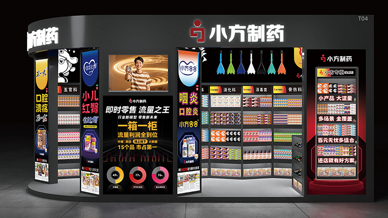 凯发天生一触即发制药亮相西普会，共探健康产业新未来